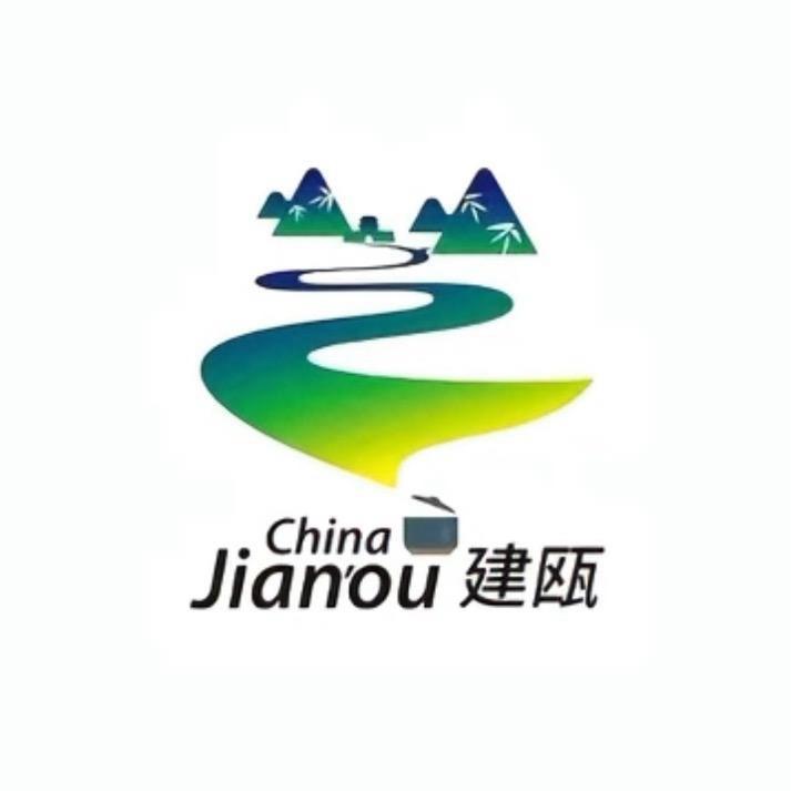 建瓯文旅