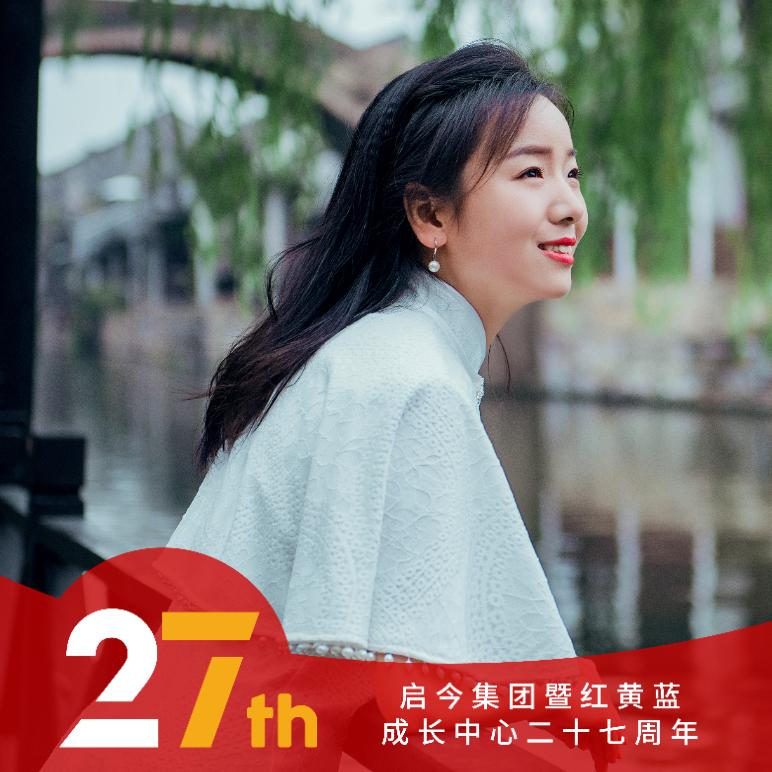 早教启蒙小玉老师