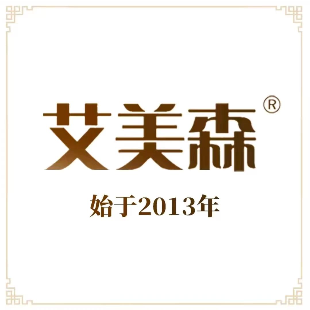赵华影艾美森女子养生馆(皇家花园店)