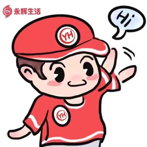 永辉超市梅子