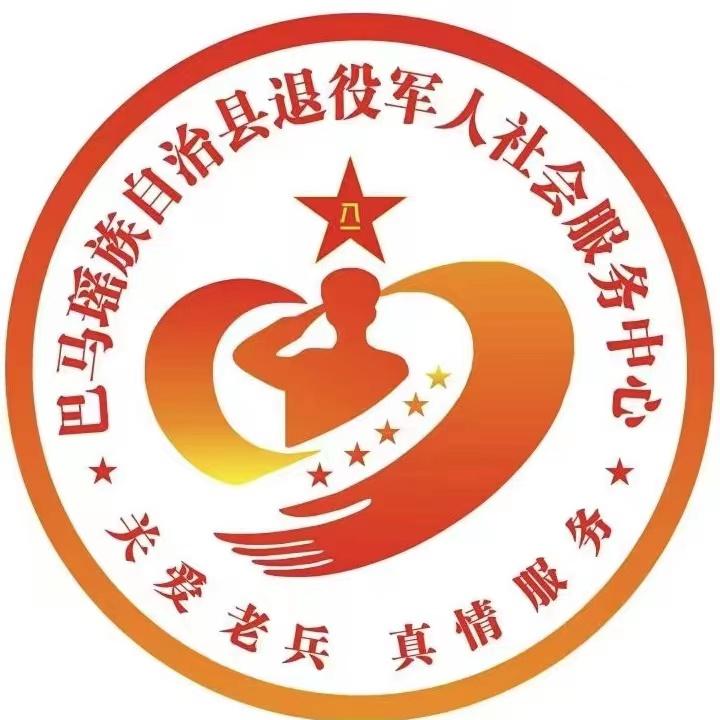战场上的约定(退役军人关爱基金)