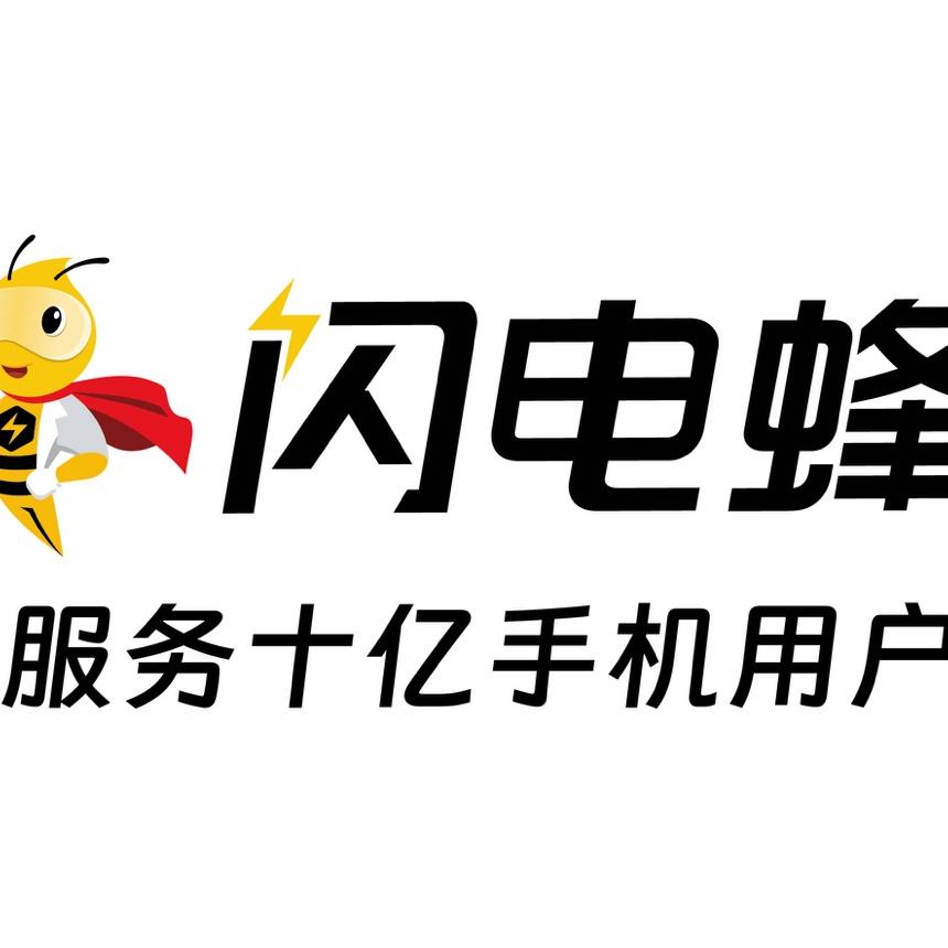 百亚手机维修服务中心   爆屏修复