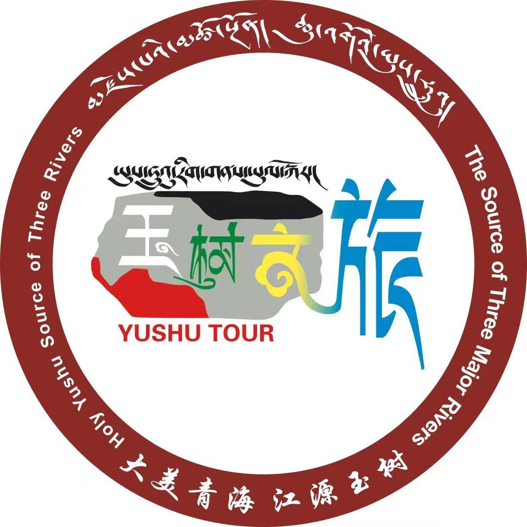 玉树文旅