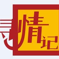 湖南广电寻情记@抖音