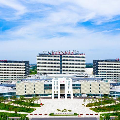 滨州市人民医院