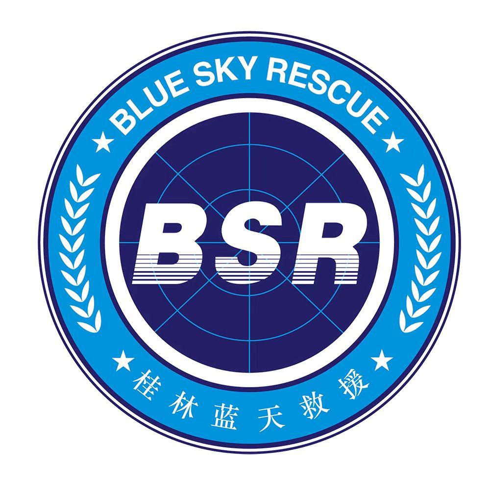 桂林蓝天救援队