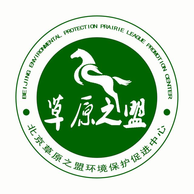 救援行动者（北京草原）