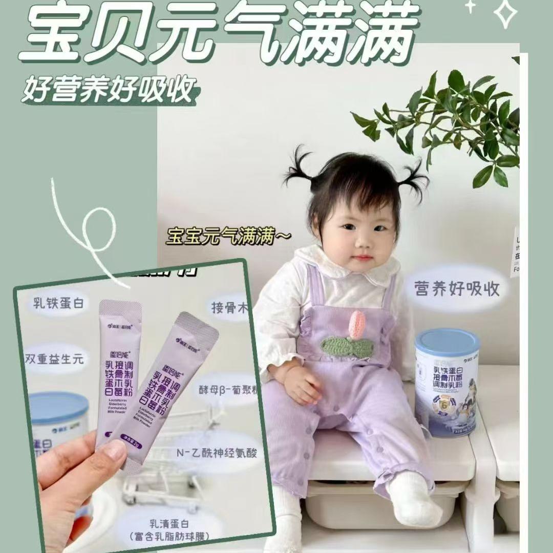 喜阳阳铁路局店  谢姐