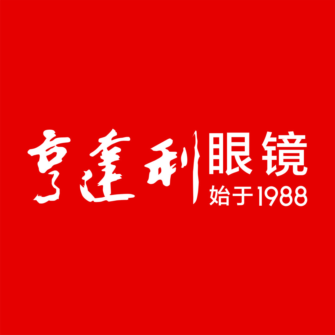 亨达利拱辰店小钟
