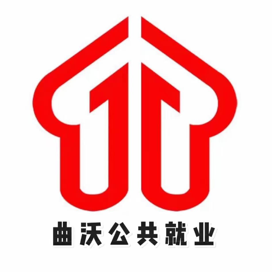 曲沃县公共就业人才服务中心