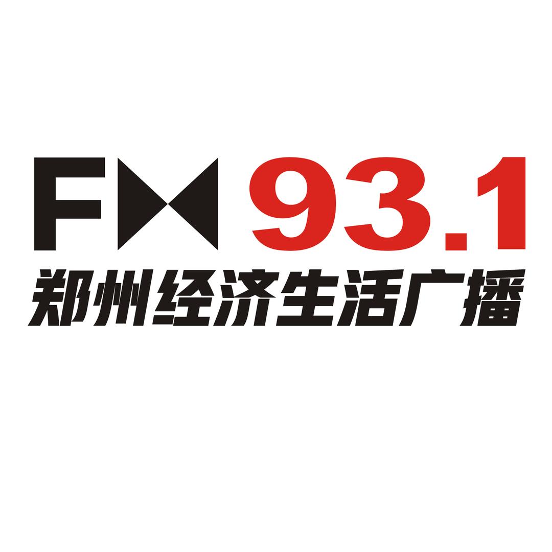 郑州经济生活广播@抖音
