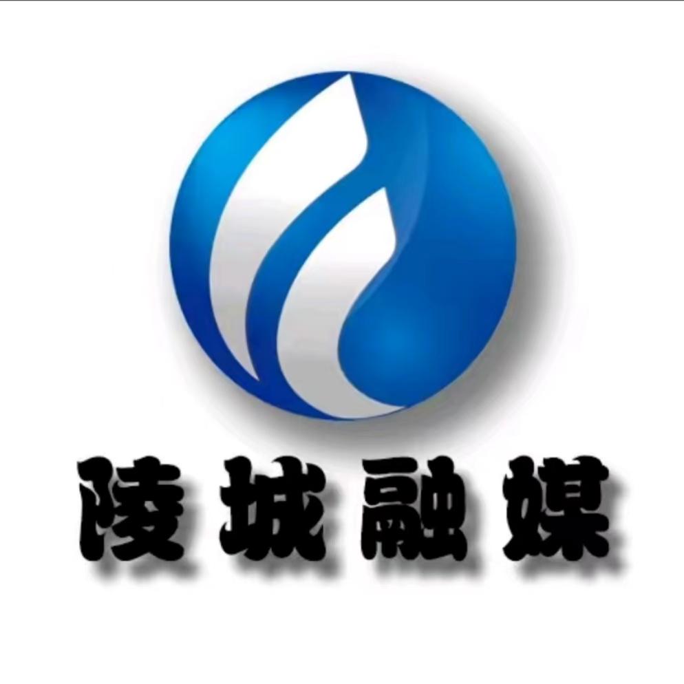 德州陵城区融媒体中心