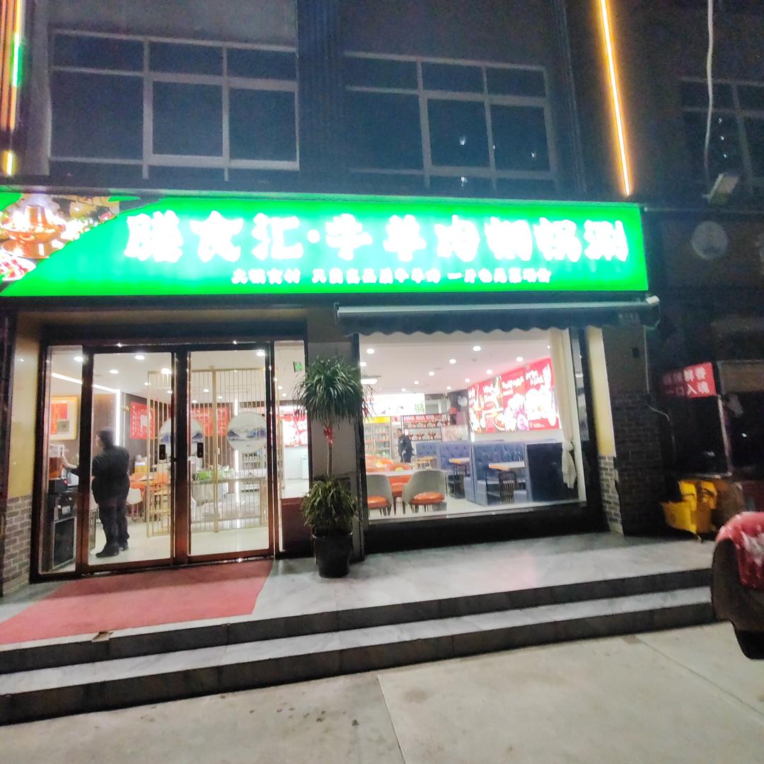 感恩的阿锋（牛羊肉铜锅