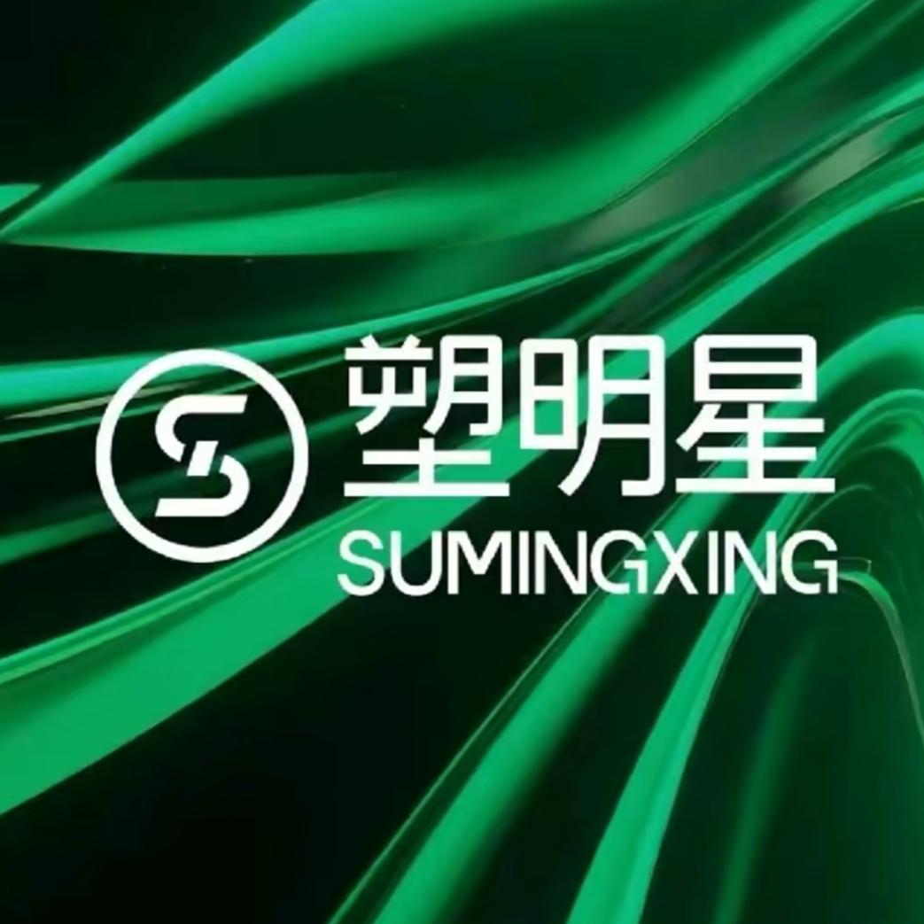 塑明星旺 胖姐
