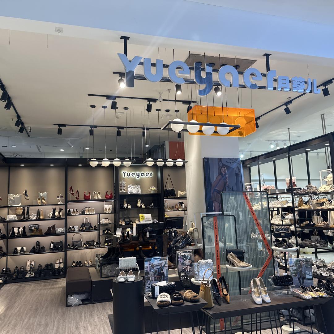 康巴什月芽儿蒙欣店