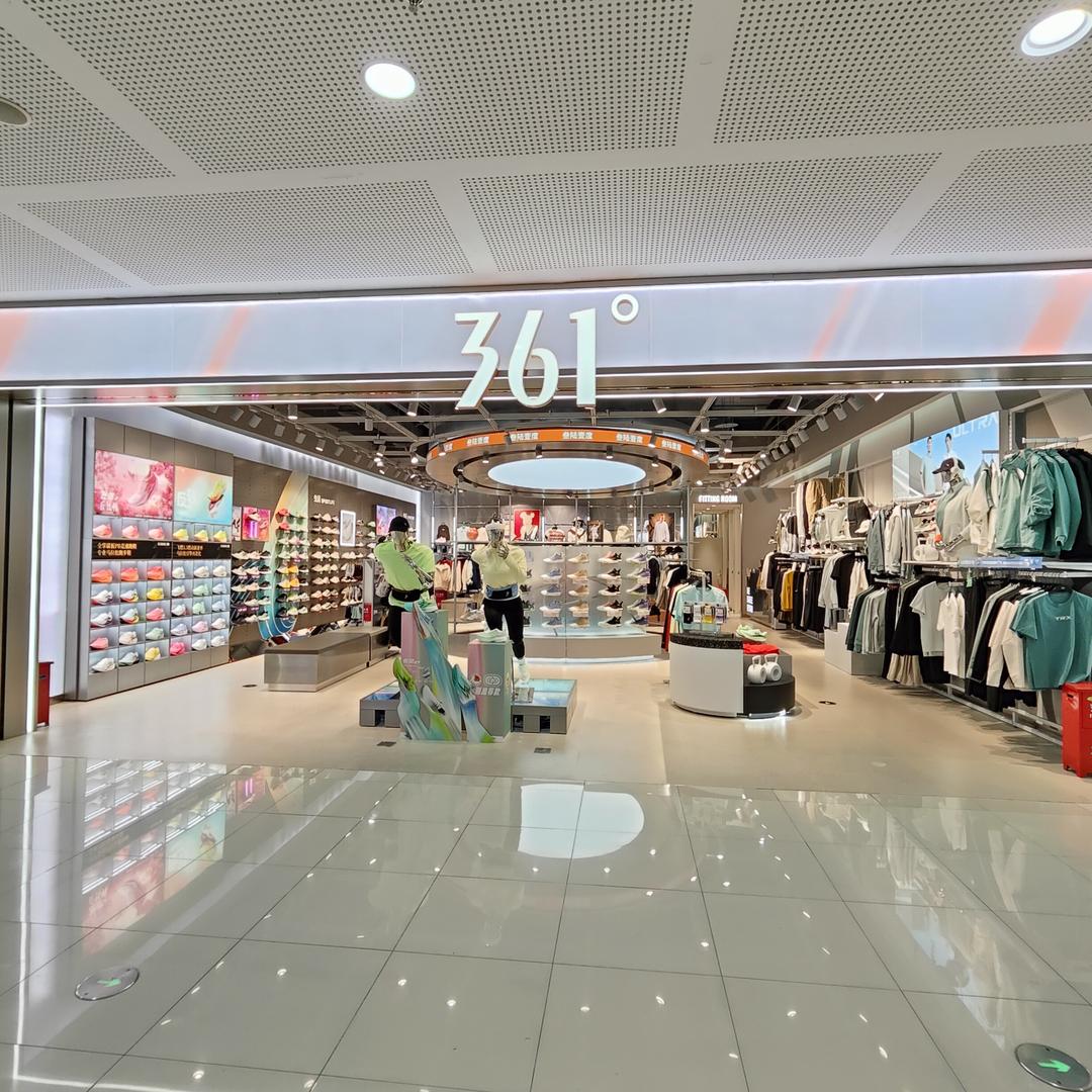 361度厦门推荐官