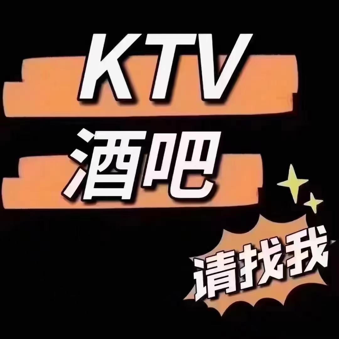 义乌KTV-大凯