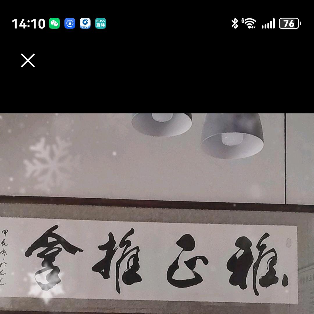 推拿师