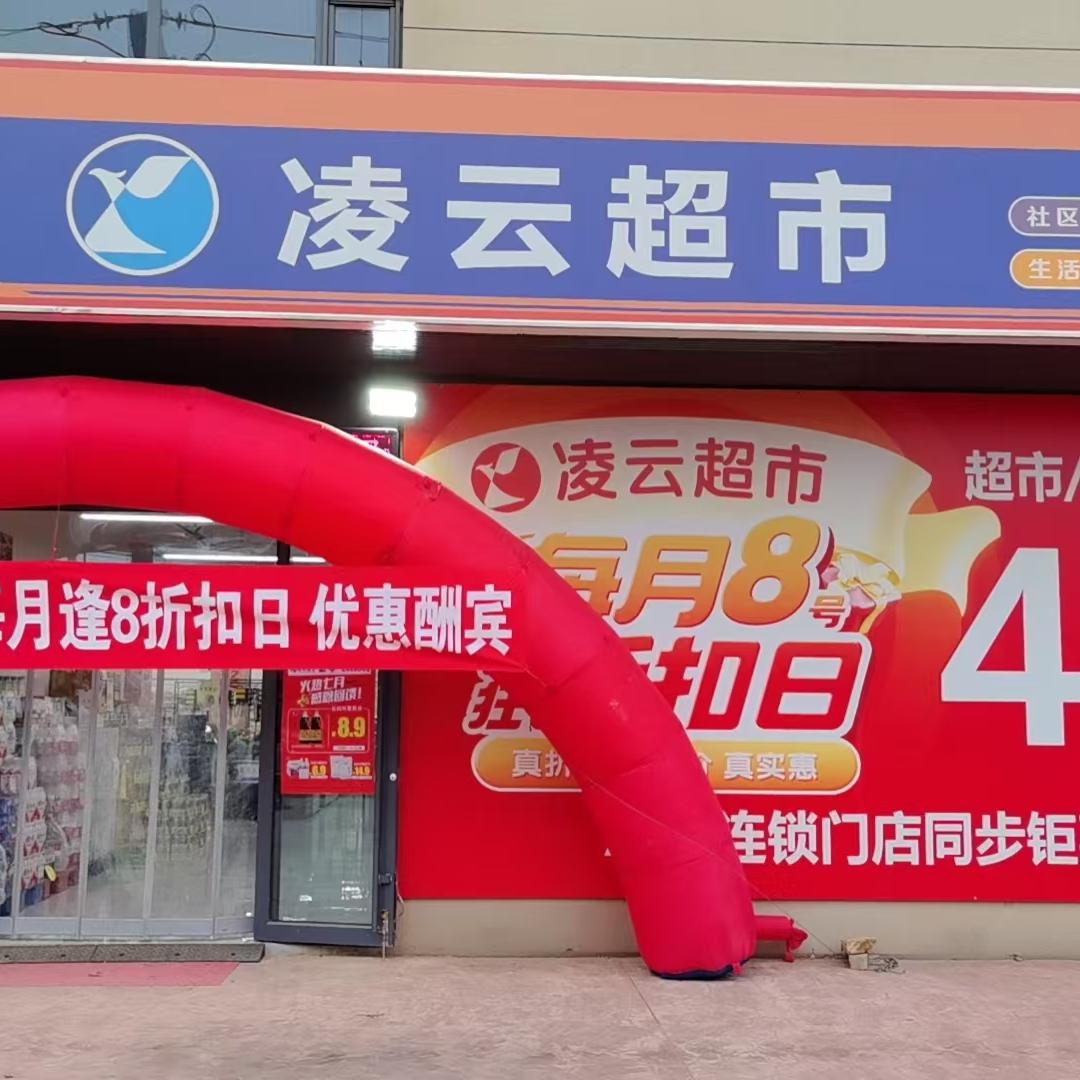 童海凌云（甜水河大集路北）