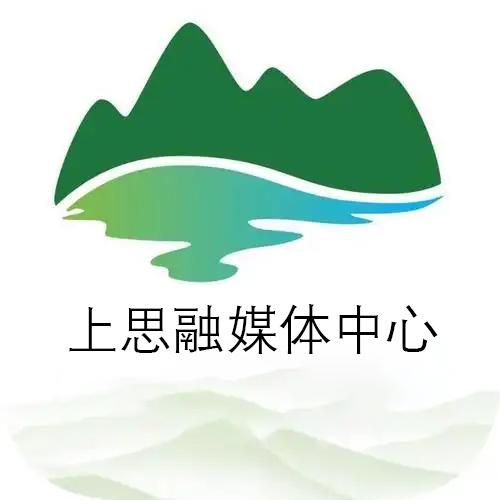 上思融媒体中心