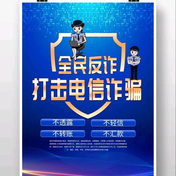 巴楚刑警