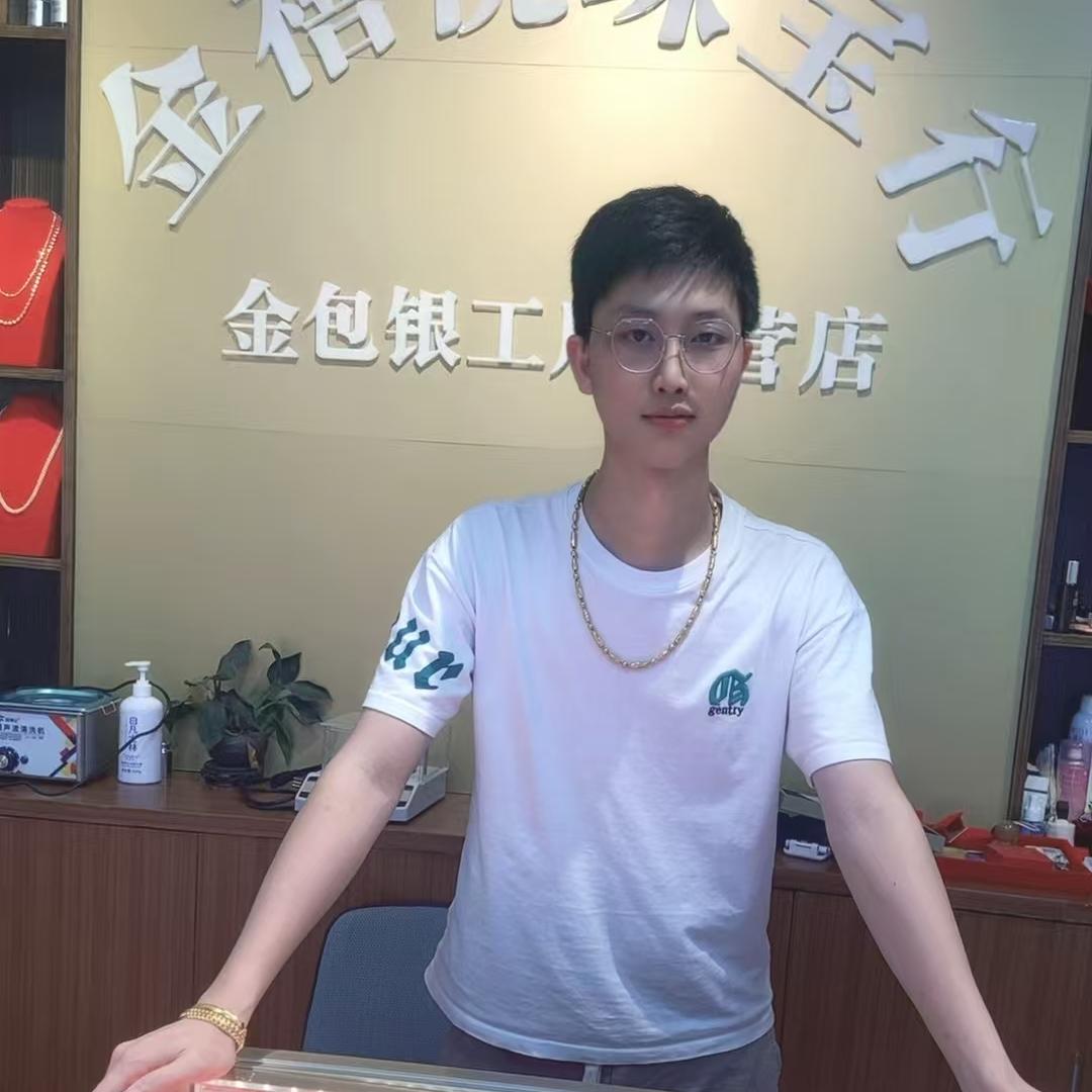 金禧悦金包银3号～俊