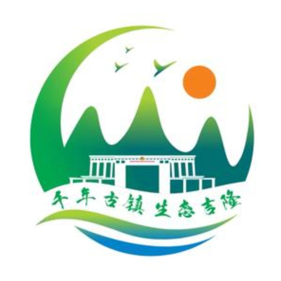 千年古镇  生态吉隆