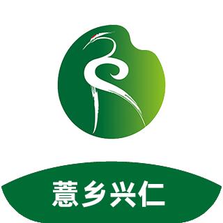薏乡兴仁