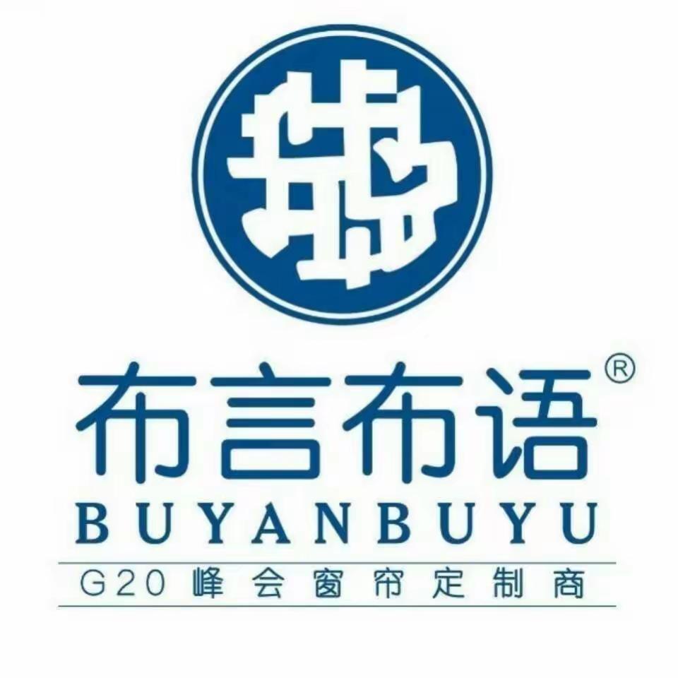 布言布语（泗阳店）