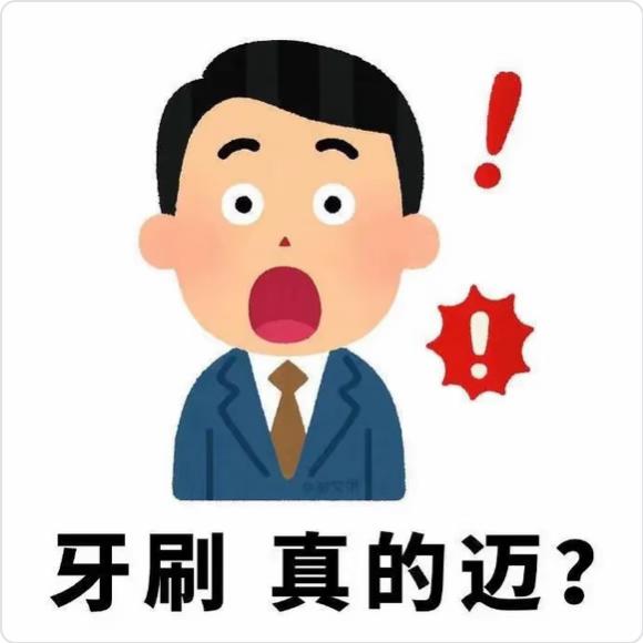 e乳酸菌