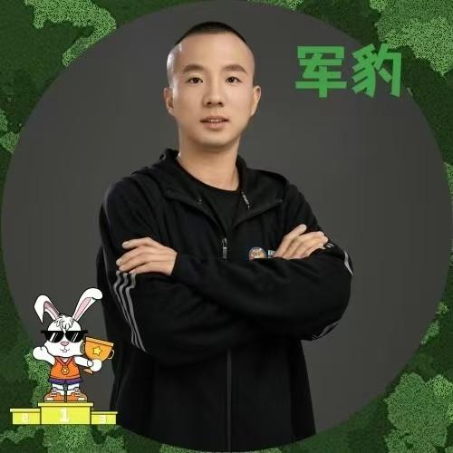 兔锐星军豹教练