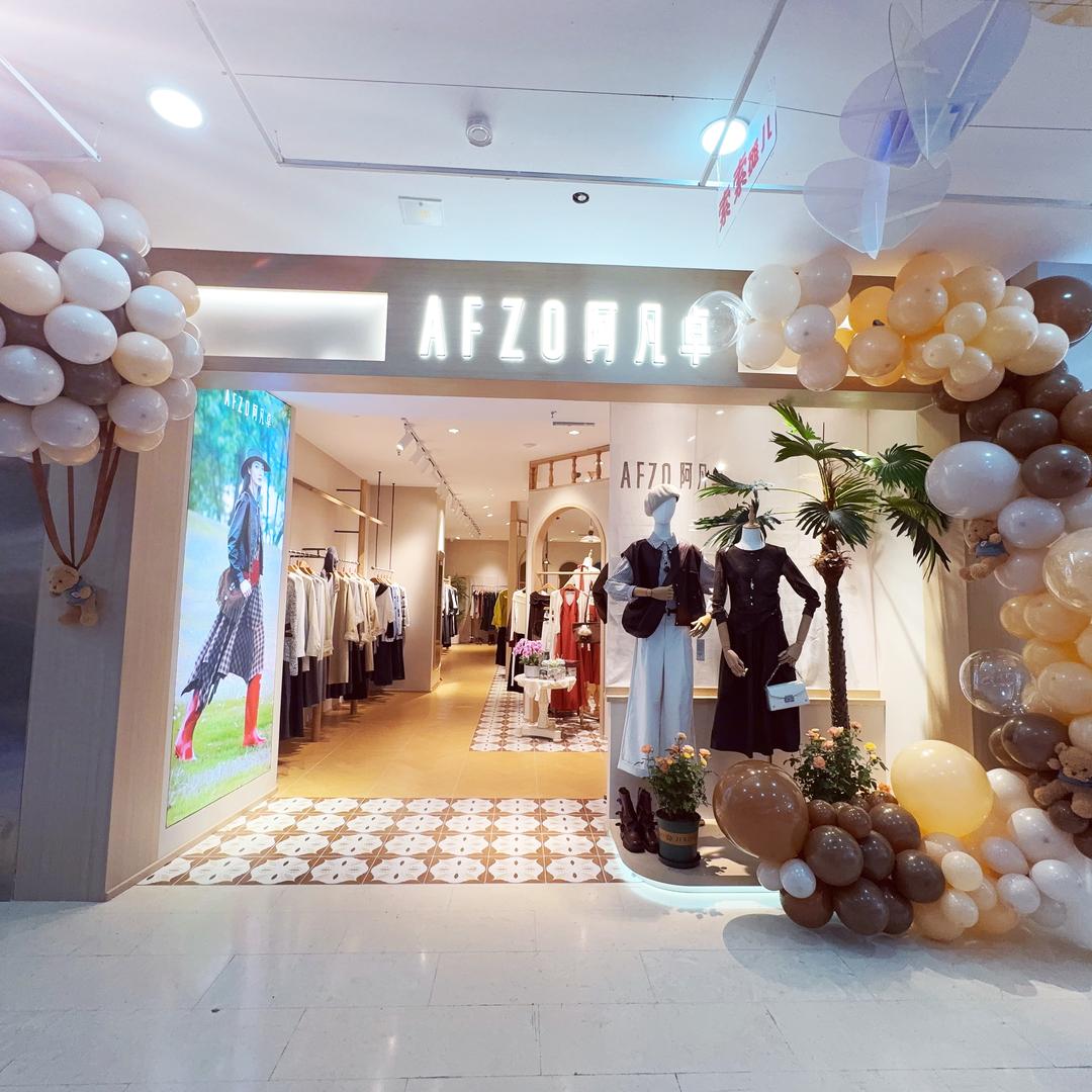 阿凡卓女装涪陵泽胜中央广场店静静