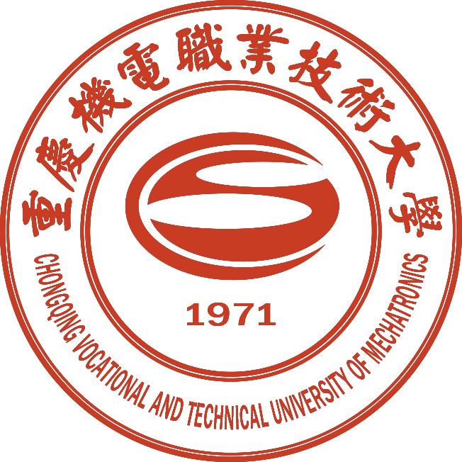 重庆机电职业技术大学招生办