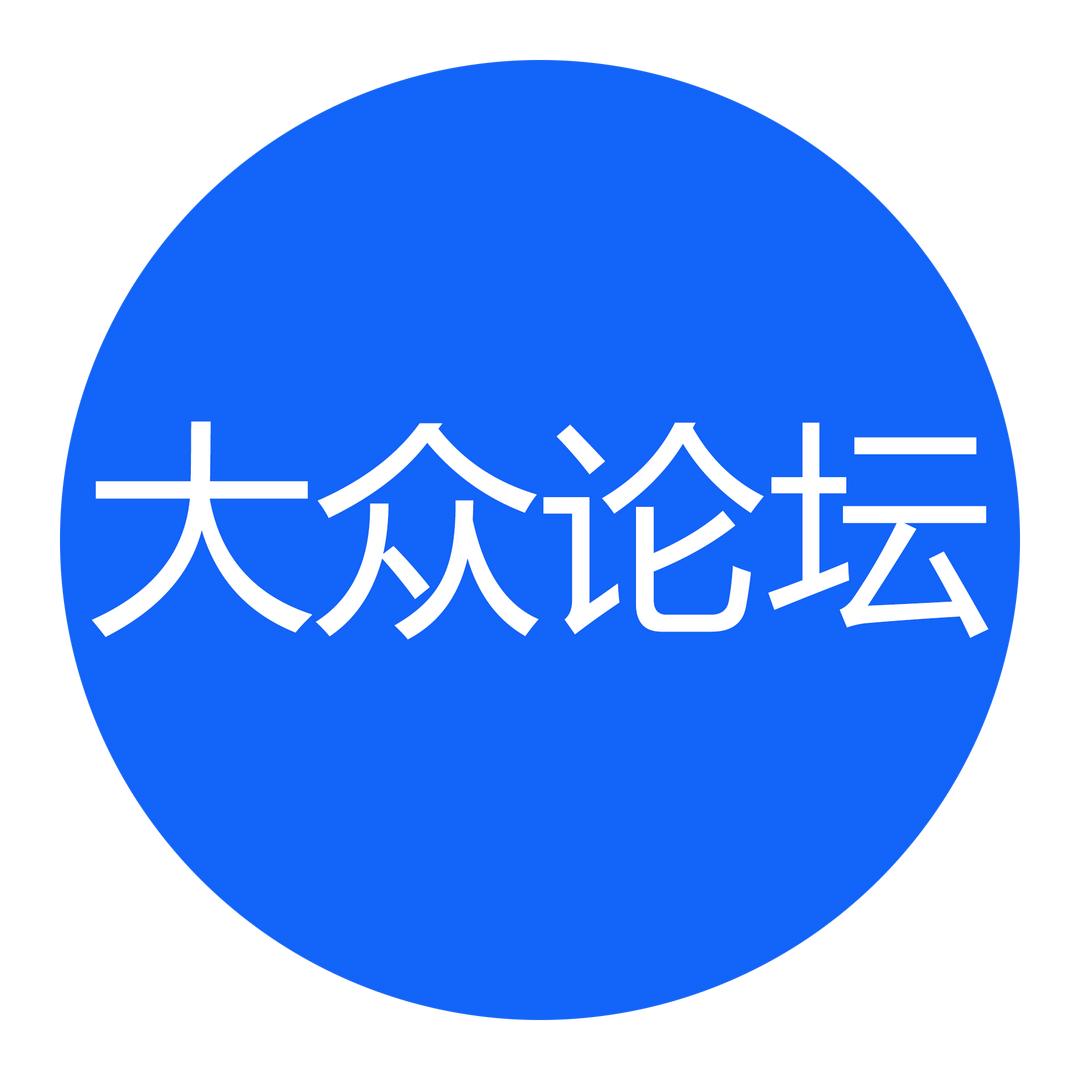 大众优品甄选