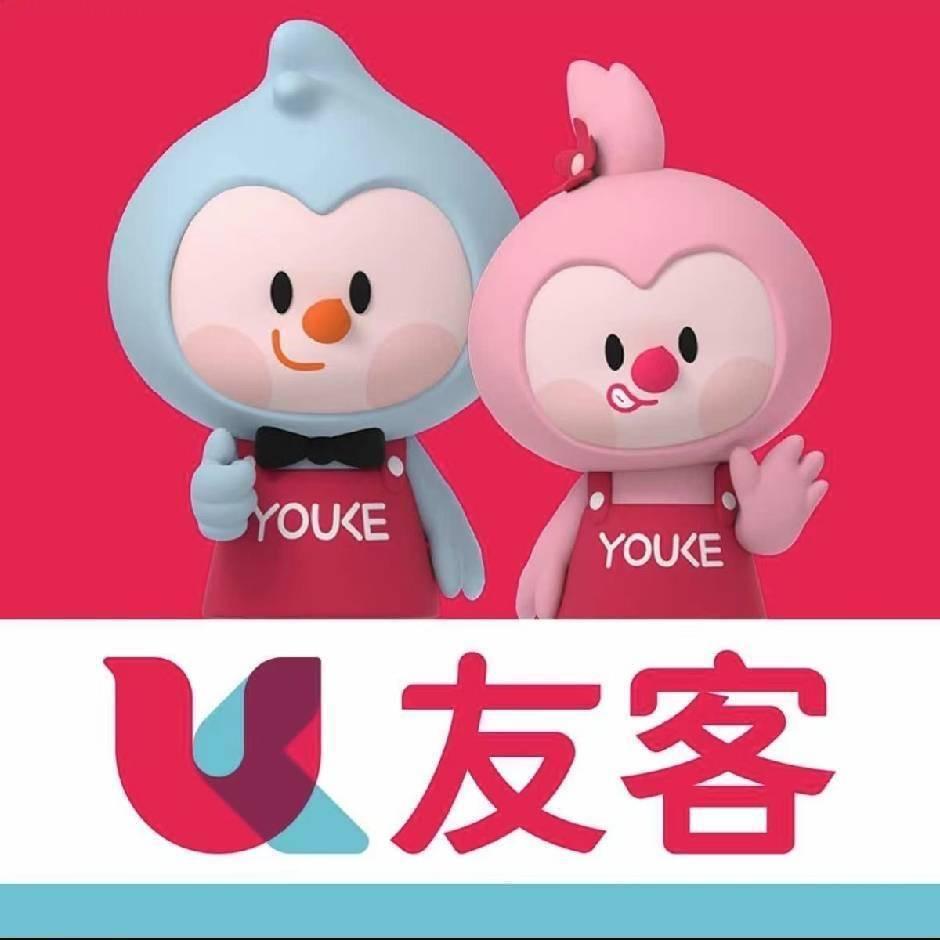 友客便利店（烟台路店）