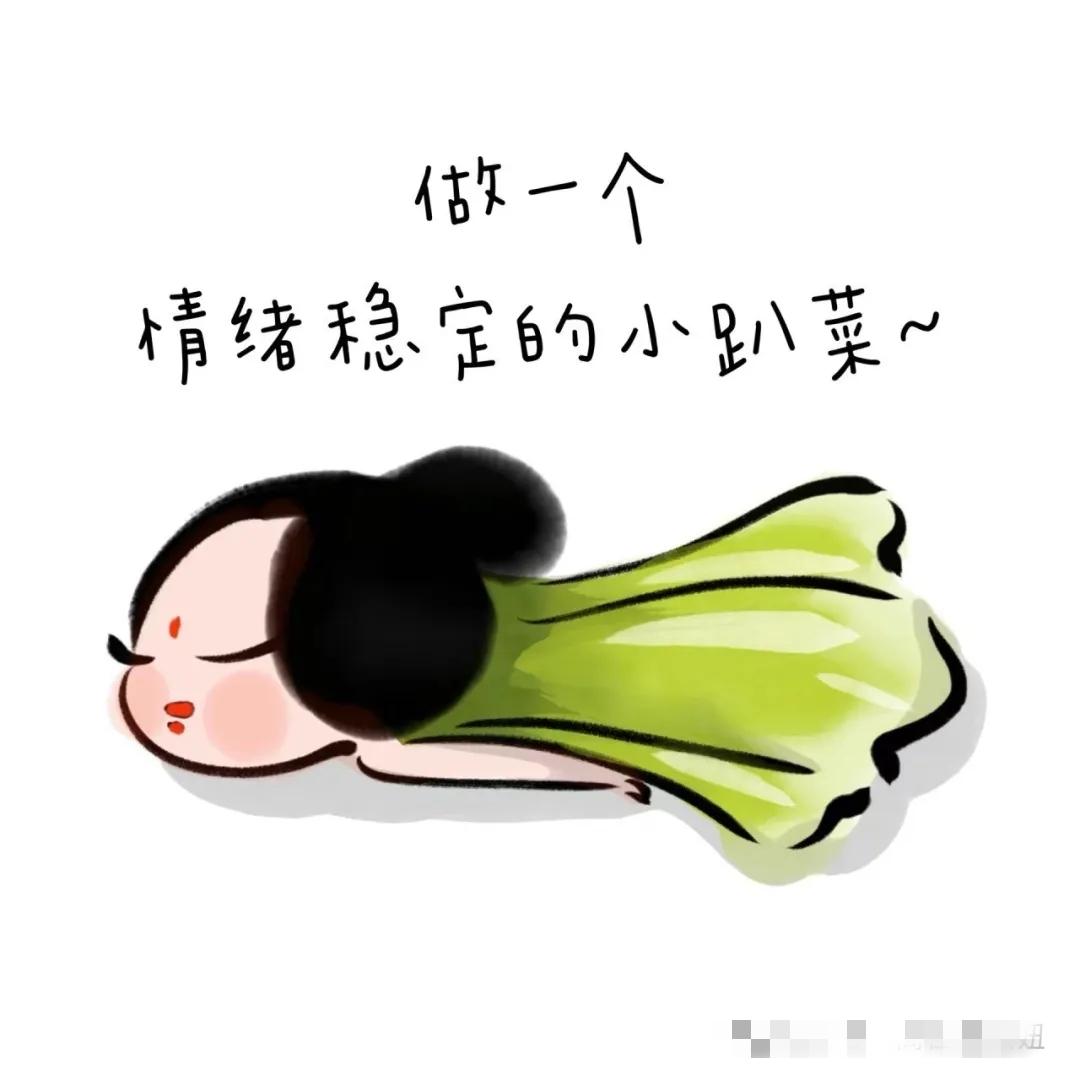 体检嘻哈侠