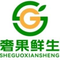 奢果鲜生