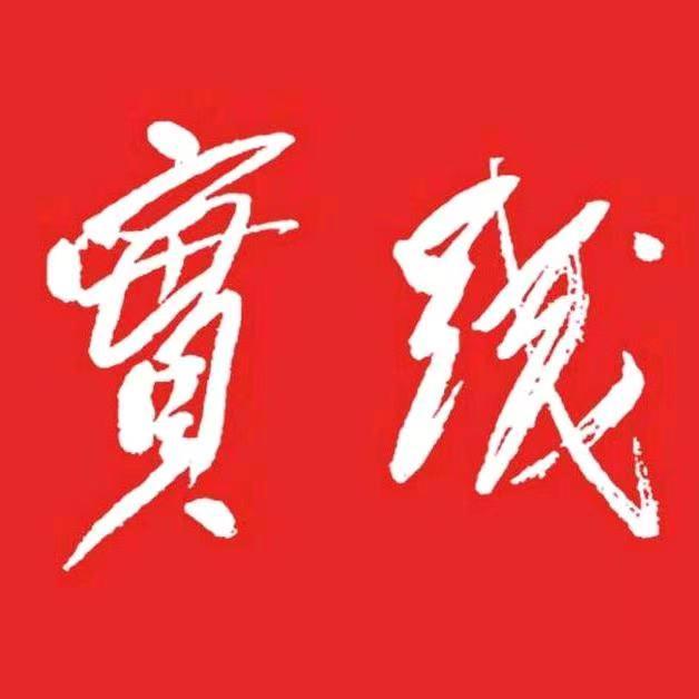 实践融媒