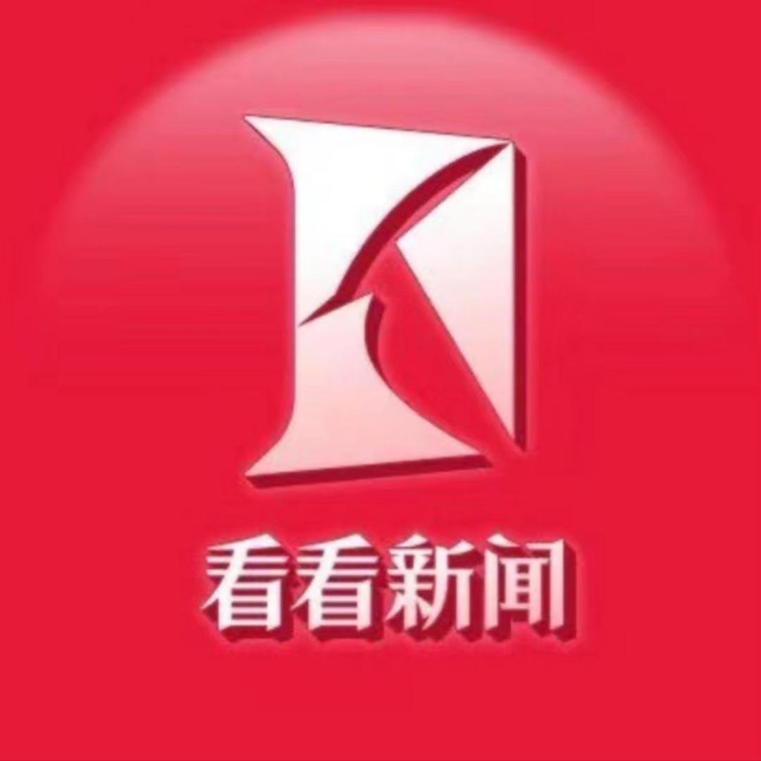 看看新闻Knews