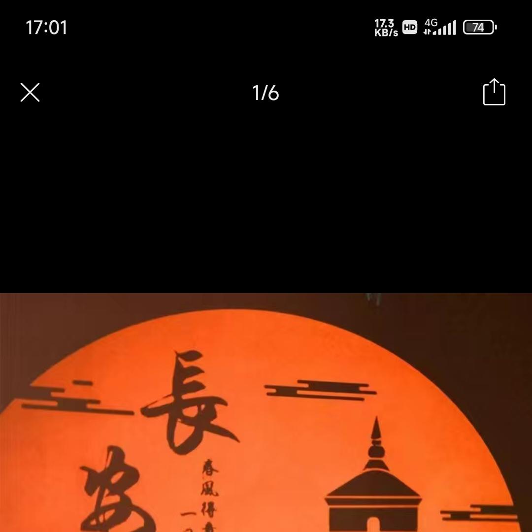 霖霖