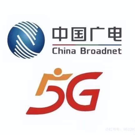 中国广电翁源营业厅