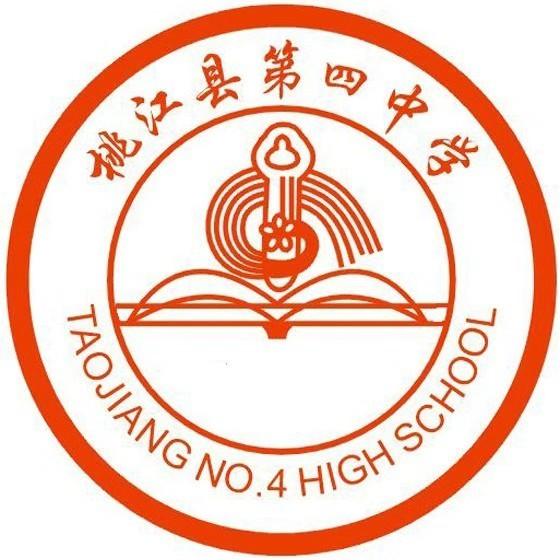 桃江四中官方账号