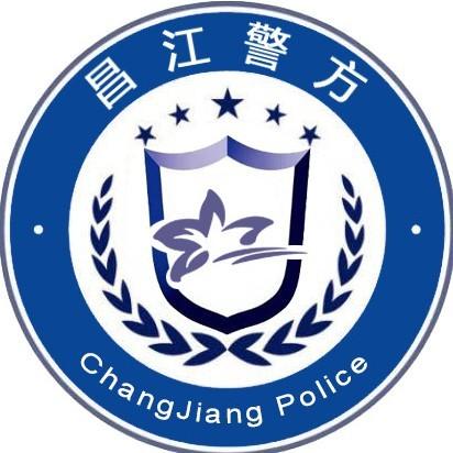 昌江警方