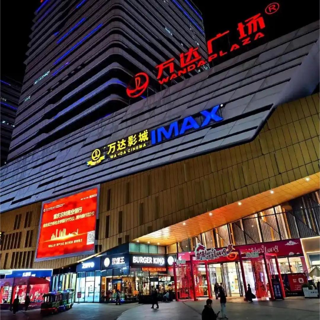 一号仓储直播号