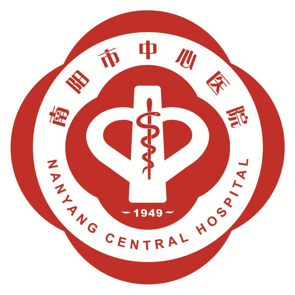南阳市中心医院