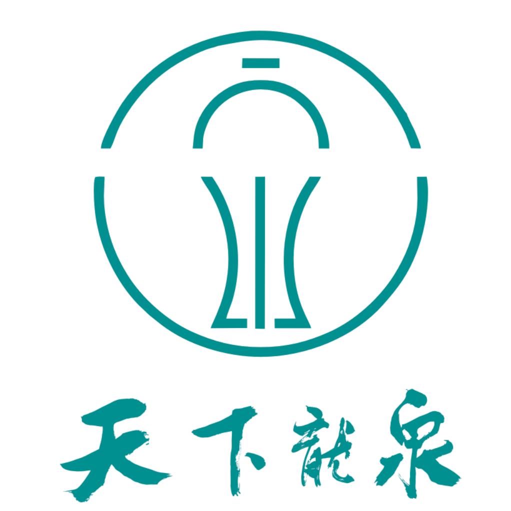 天下龍泉