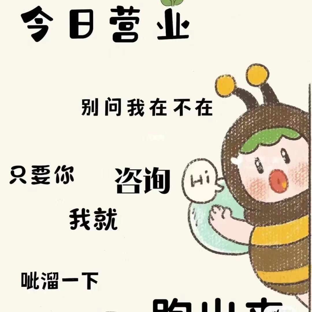 海芳华皮肤管理(嘉峪关店)专用号