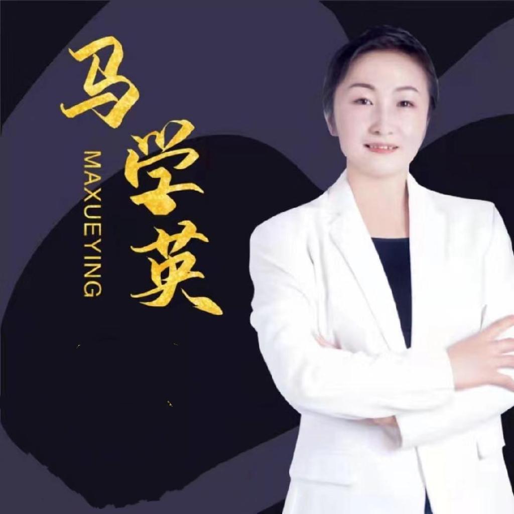 焉耆童泰健康调理师马学英