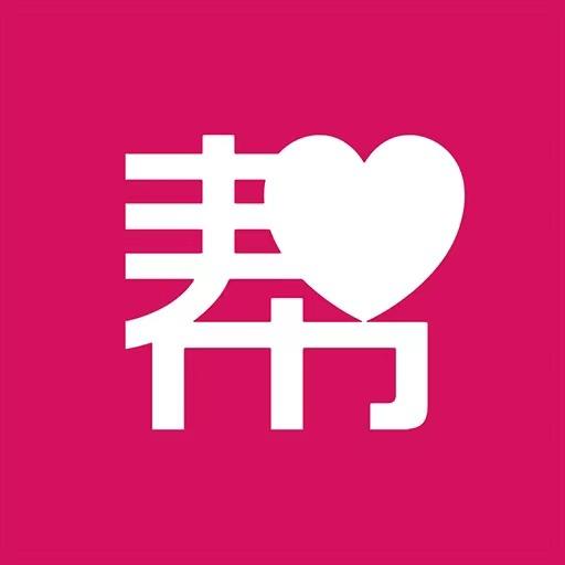 帮帮公益