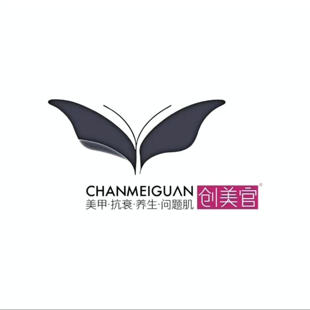创美官+美甲美睫+陈璐